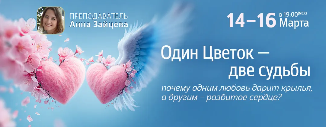 Цветок персика