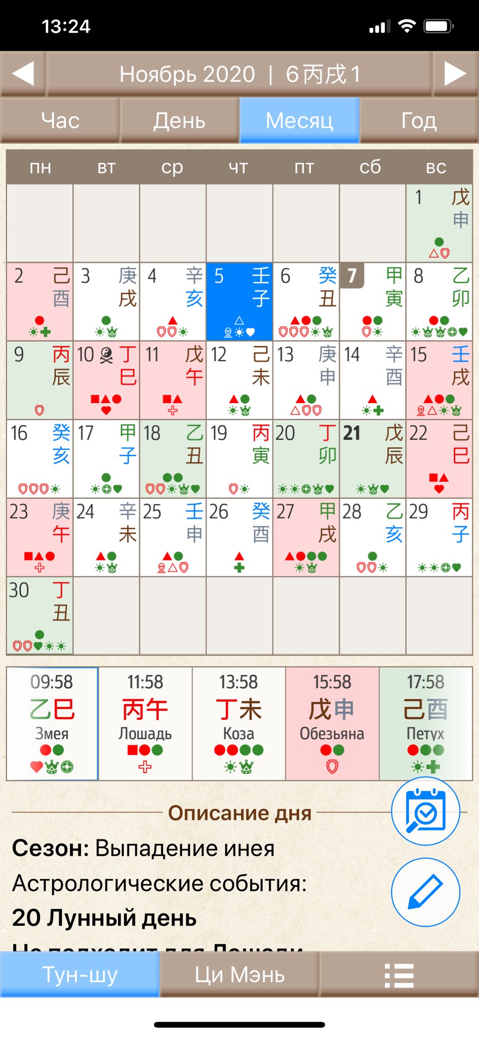 fc458eeda798f9cbfad06fe7a276a155