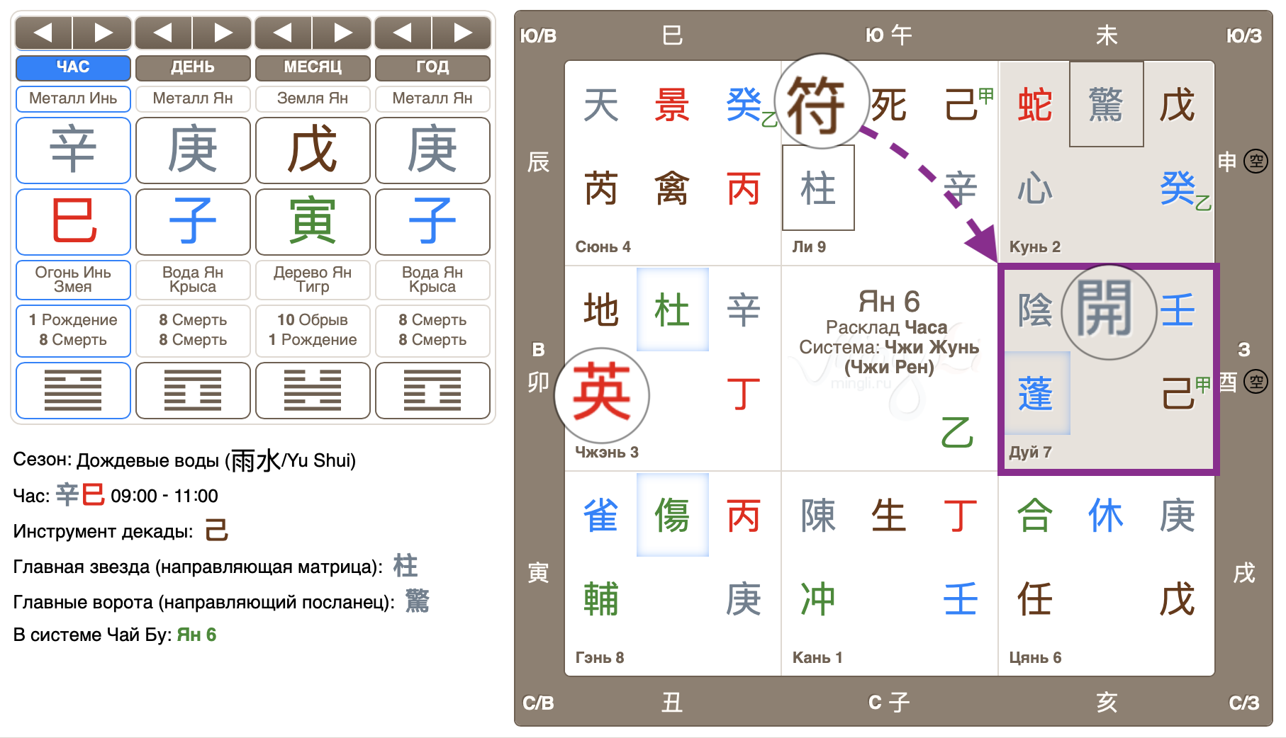 069521802722608b7d364e8195472b5b