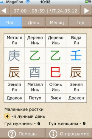 Альманах Mingli