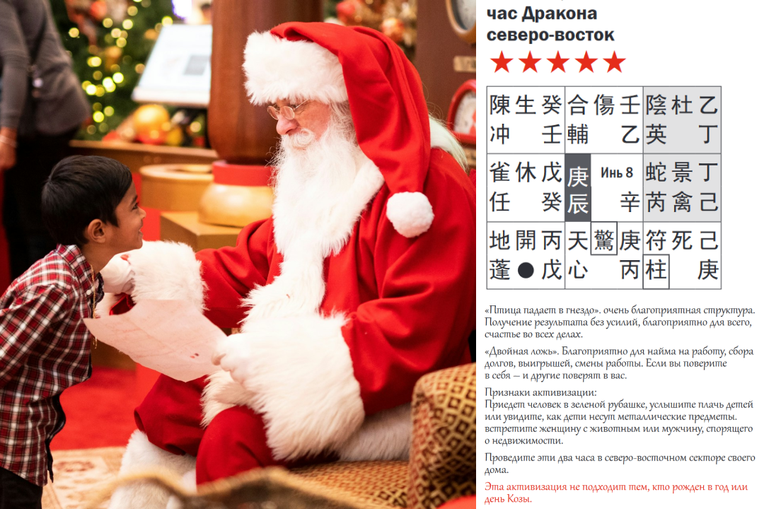 &laquo;Птица падает в гнездо&raquo;