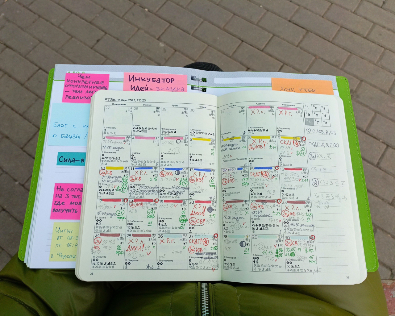 Элемент Дерева