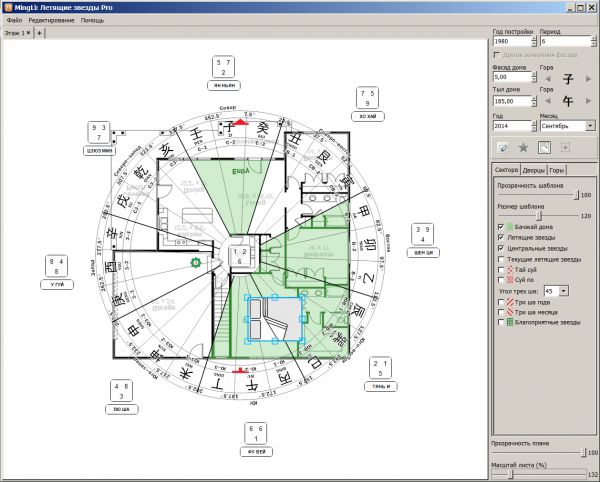 Шаблон 24 горы программа