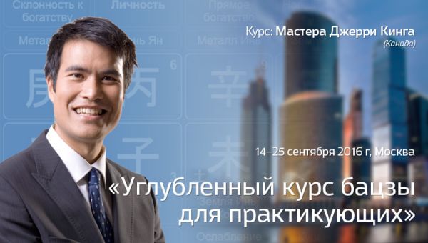 Джерри Кинга &laquo;10 Богов&raquo;&nbsp;