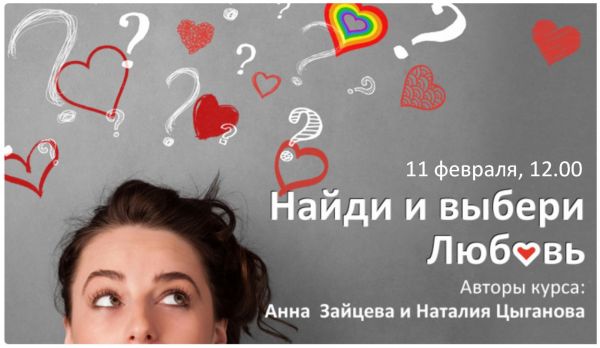 Любовь Бацзы